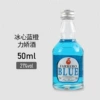 Bing Xin Blue Orange 21%