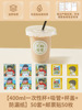 400ml + 튜브 + 커버 + 종이 + 스탬프 스티커