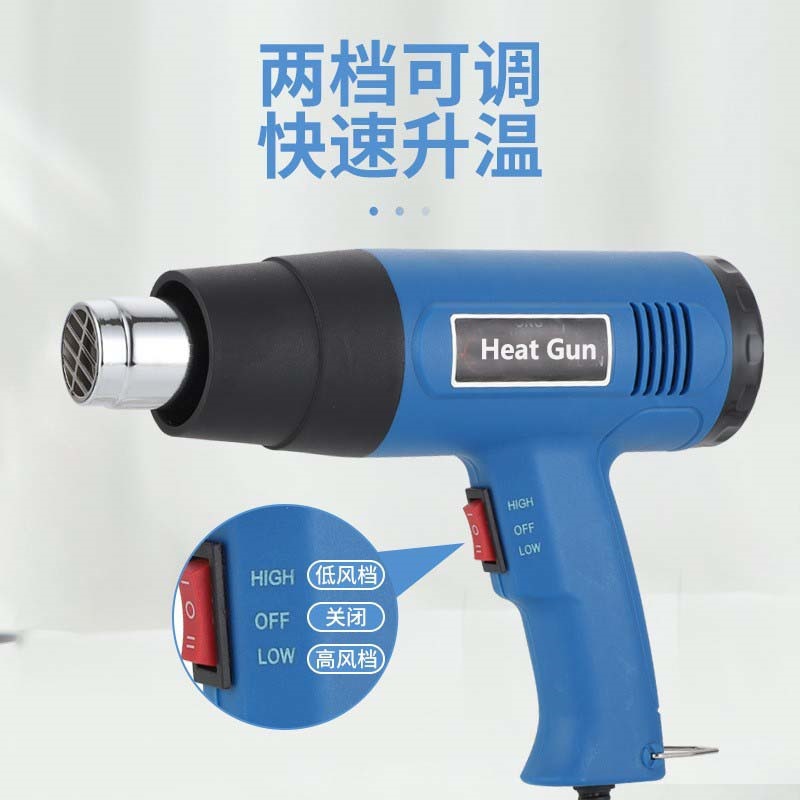 2000W Hot Air Gun Solder Heater 工业高温热风枪汽车贴膜工具枪
