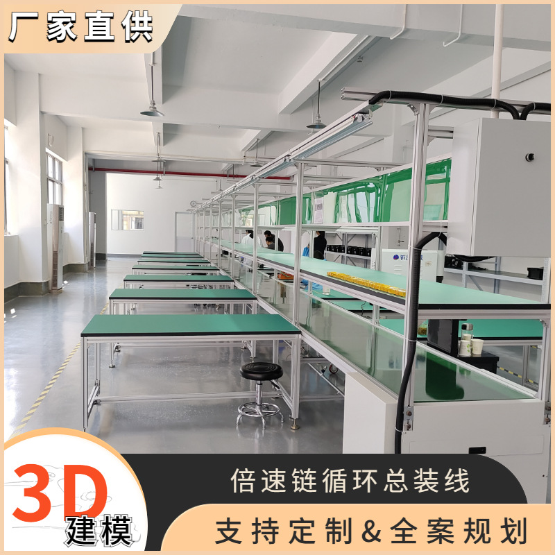 厂家直供LED防爆灯倍速链组装线 电器产品行业自动化倍速链老化线