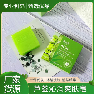 ������J�C�흍�澫�������\soap�����aˮ������ԡ�ֹ������l����