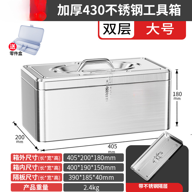 Caixa de herramientas de acero inoxidable de grado industrial de almacenamiento para automóviles multifuncional de hardware casero maleta