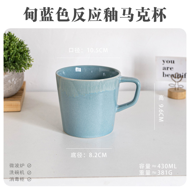 Defectos ligeros inswind taza de cerámica taza de desayuno taza de cerámica simple taza de café taza de agua taza de estudiantes