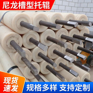 Senilima brand belt conveyor nylon friction roller polymer conveying roller for mining conveyor nylon roller