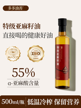 �͜���ե��������ʳ���� �������ֱ��������� 500ml/ƿ