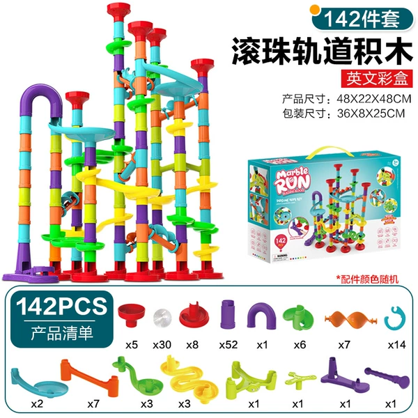 [English color box] 142-piece set 740g