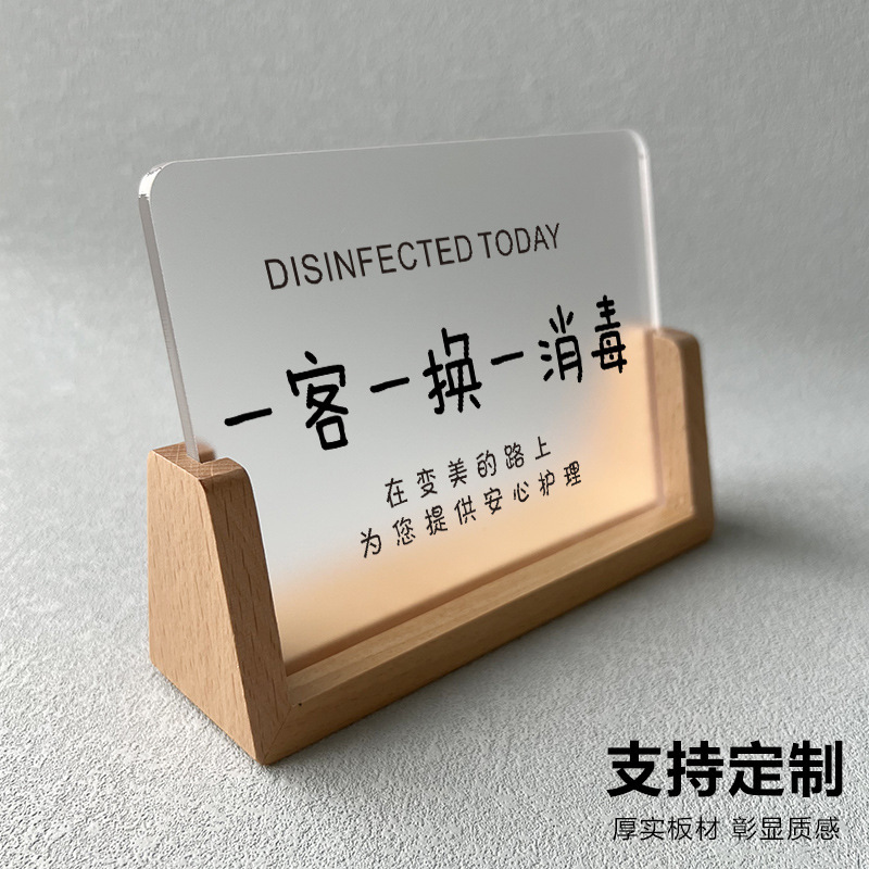 One guest, one change, one disinfection, today's disinfected signage, beauty salon, hotel room, acrylic doorsign