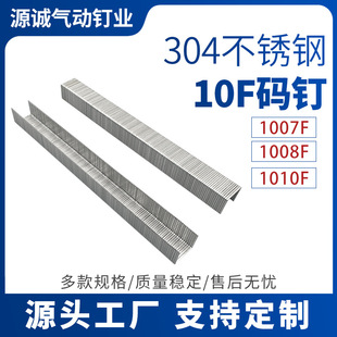���l304���P�10F���ľ�|�Ҿ�1008F��Ә��ɳ�l��������10F�a�