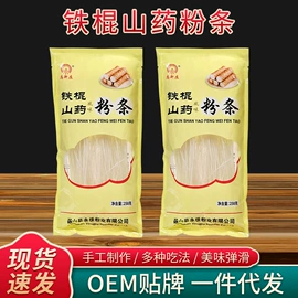 粉丝、粉皮;待煮面条;方便面类