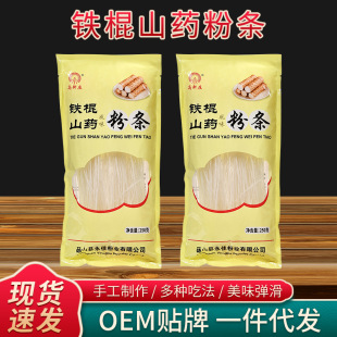 �F��ɽș�۽z250g����ۗl ���ʳ�ķ۽z �F��ɽș�ϝ{���ۗl���l