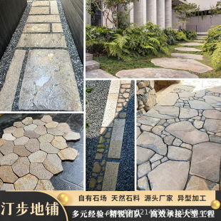 ���ʯ�^͡���K����Ȼ��ƴʯ���⻨�@��ƺ����̤��ʯ�Kʽ�@��ͥԺ