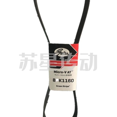 Belt 8PK1405/1415/1425/1435/1440/1450/1460/1475/1478, Avtomobil ötürücü kəmərləri