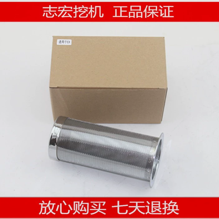 Аксессуары для экскаваторов, подходящие для Hitachi EX 60 70 120 200 220 крышка дизельного бака фильтр из нержавеющей стали