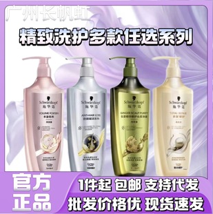 ʩ�A����������ϴ�lˮ�������Sӯ���ɶ�Чϴ�l¶600ml���400ml