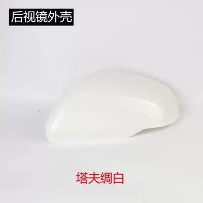 Suitable for Honda Xrv Xuanwei Binzhi Rearview Mirror Housing, Reversing Mirror Cover, Turn Signal Reflector, Left and Right (Rear mirror/rearview mirror assembly) - 2015-to-2022-xrvleftmain-driver-rearview-mirror-housing-taffeta-white-pure-white