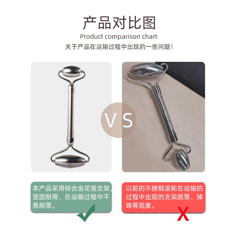 现货304不锈钢刮痧板面部不锈钢滚轮按摩器双头金属美容刮痧套装