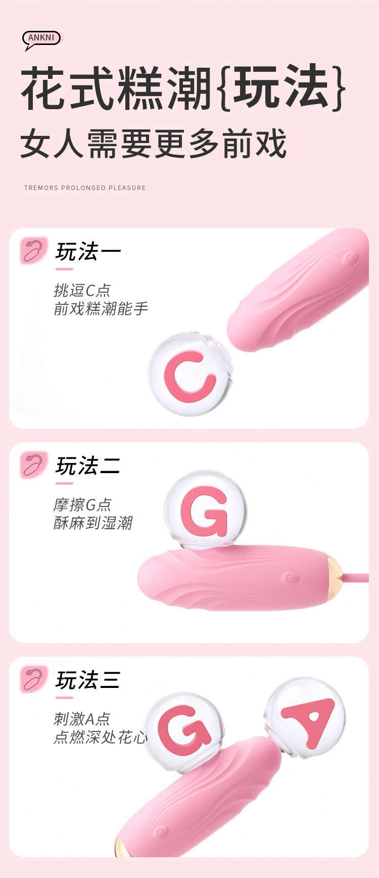 Mystery Shuangchao Retractable Egg Vibrator with App Control, Compact Wearable Design — detail image 28