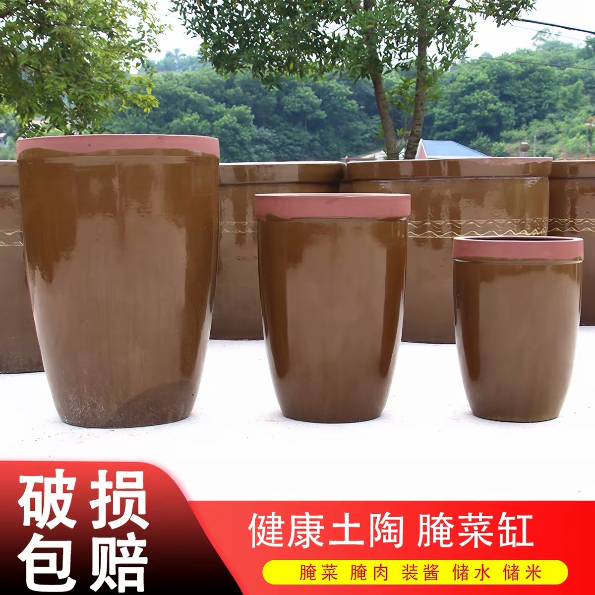 腌菜缸咸菜酸菜土陶老式小酱缸陶瓷东北家用容器瓦缸大水缸酸菜缸