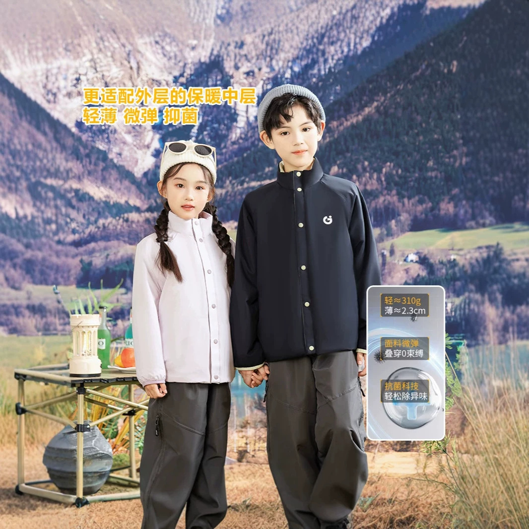 儿童加绒棉服2026新款宝宝冬款棉袄儿童加厚保暖时尚潮流外套
