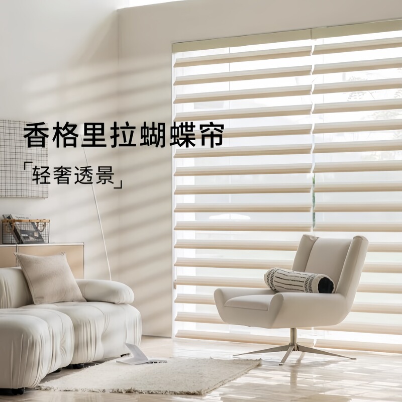 Butterfly Curtains, Electric Blinds, Blackout Curtains for Living Room, Balcony, Bedroom, Adjustable Soft Sheer Curtains, Roller Blinds, Shangri-La Curtains Butterfly Curtains, Electric Blinds, Blackout Curtains for Living Room, Balcony, Bedroom, Adjustable Soft Sheer Curtains, Roller Blinds, Shangri-La Curtains