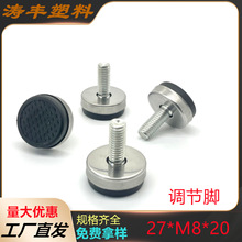 M8*20�{���_ �Ҿ��ݽz�_�| �FƤ���{�_չ���{���_�_�� �����{���_