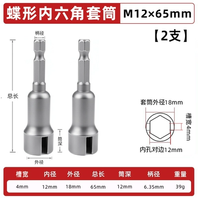 self-tapping screws for color steel — Mühərrik tənzimləmə alətləri - m1265mm-slotted-type-2-pieces