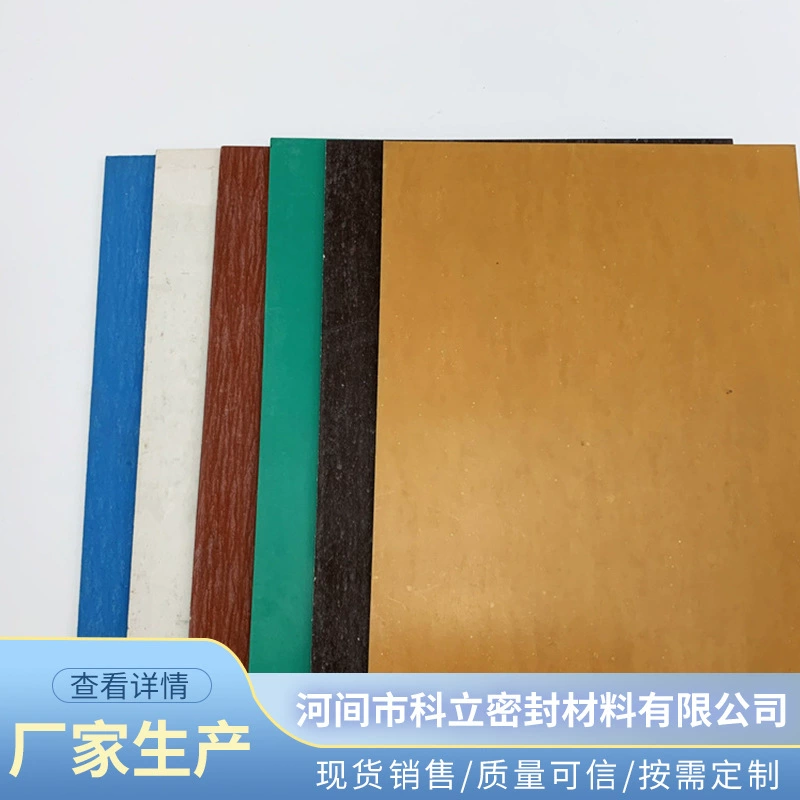 XB450 Высокое напряжение, маслостойкость, кислотно-щелочно-стойкий камень, хлопковый резиновый лист, каменный шерстяной лист, устойчивый к высоким температурам камень, хлопковый резиновый лист