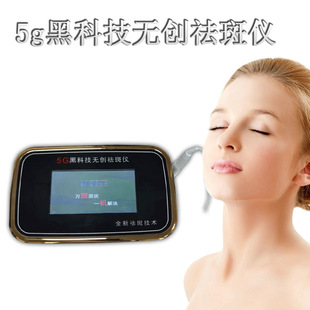 One second point spot mole pen traceless magnetic wave freckle remover beauty salon painless spot wart 5g black technology non-invasive freckle remover