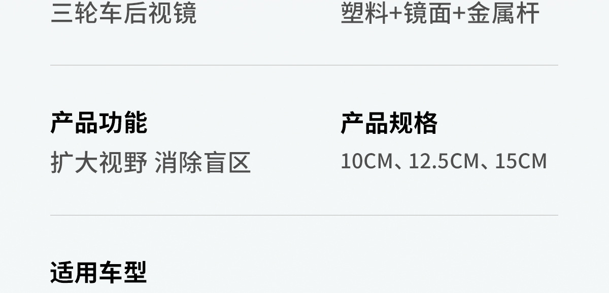 Suction Cup Electric Tricycle Rearview Mirror, Large Field of View, Convex Reversing Mirror, Reflector, Round Auxiliary Mirror, Universal for Four Wheels