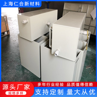 Shanghai factory polypropylene Water tank pp products processing and production can be sample to map processing professional trustworthy