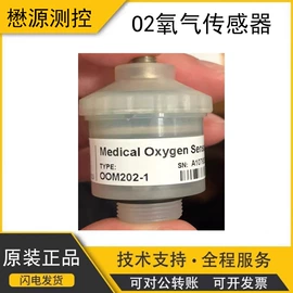 气体传感器;其他传感器;其他气体分析