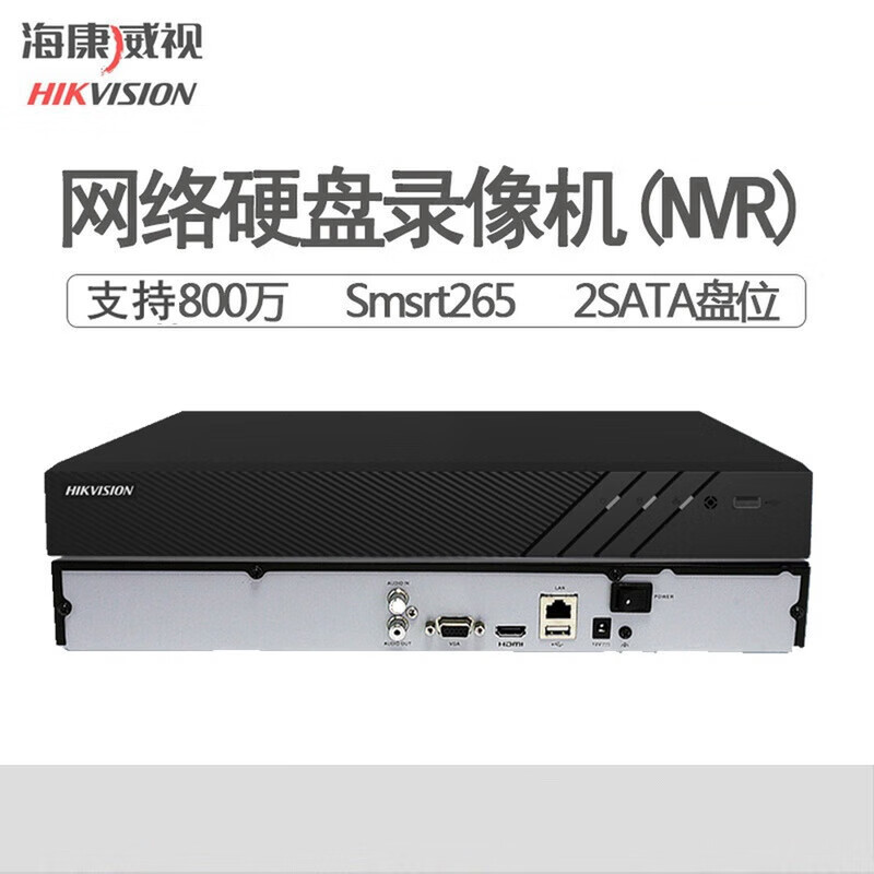 8/16/32路4K主机NVR网络高清硬盘录像机DS-7816NB-K2 