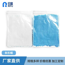 无尘纸无尘布;茶叶包装;无纺布帽