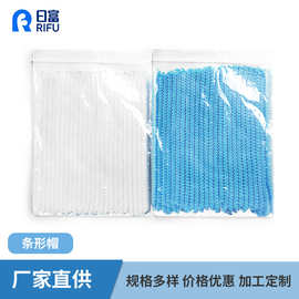 加厚一次性帽子头套无纺布车间条形帽防尘防掉发透气食品防油烟帽
