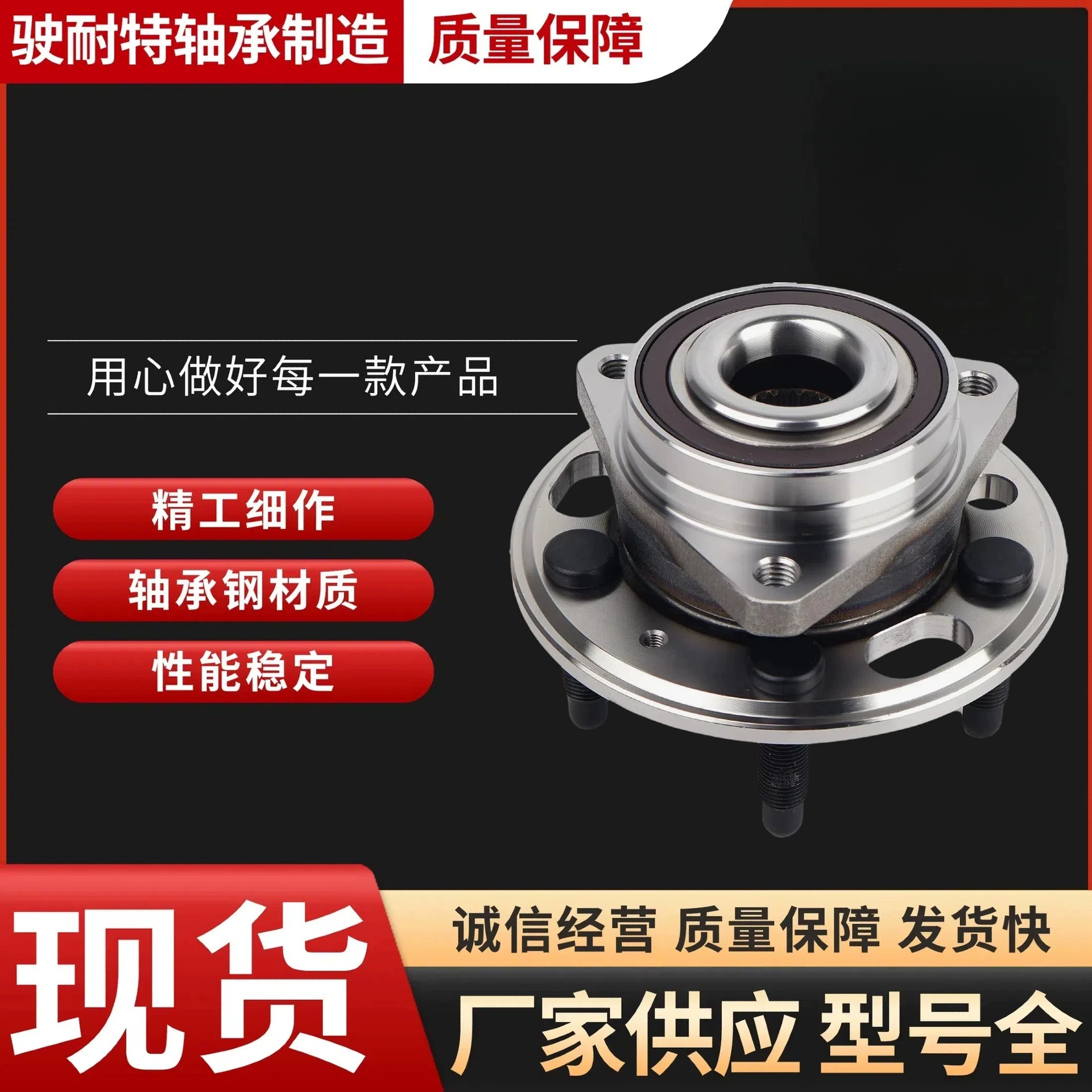 Производитель поставляет автомобильный ступичный узел 513288515036, совместимый с Chevrolet Suburban 4WD/AWD, с подшипником.