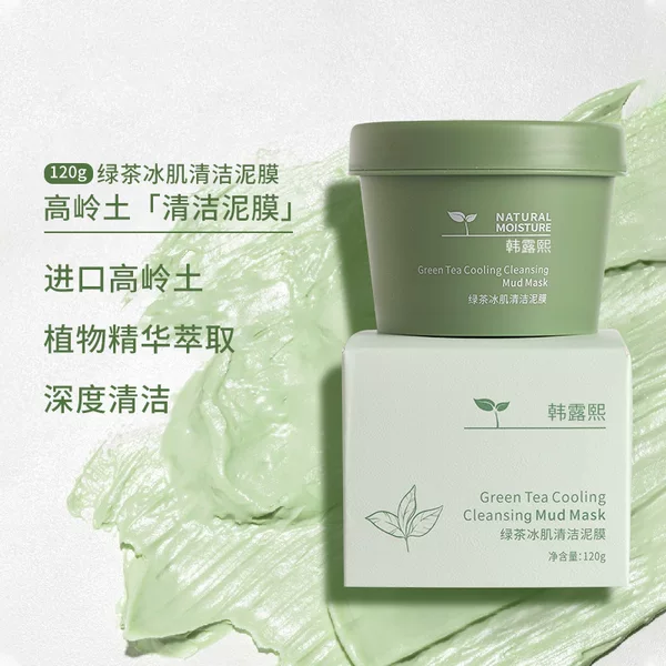 Han Luxi Green Tea Ice Mud Mask Cleansing, Moisturizing, Oil Control, Blackhead Removal, Cleansing Mud Mask, Apply Mud Mask, in Stock