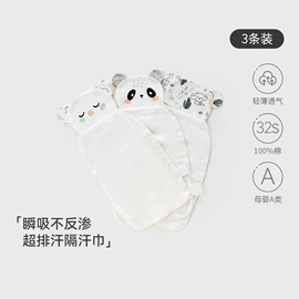 连身衣、爬服;童裤;童套装