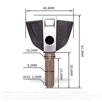 key embryo, Motorcycle Key