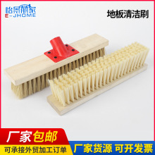 地板清洁刷厂家现货瓷砖洗地地刷木柄硬毛地板刷浴缸卫生间清洁刷