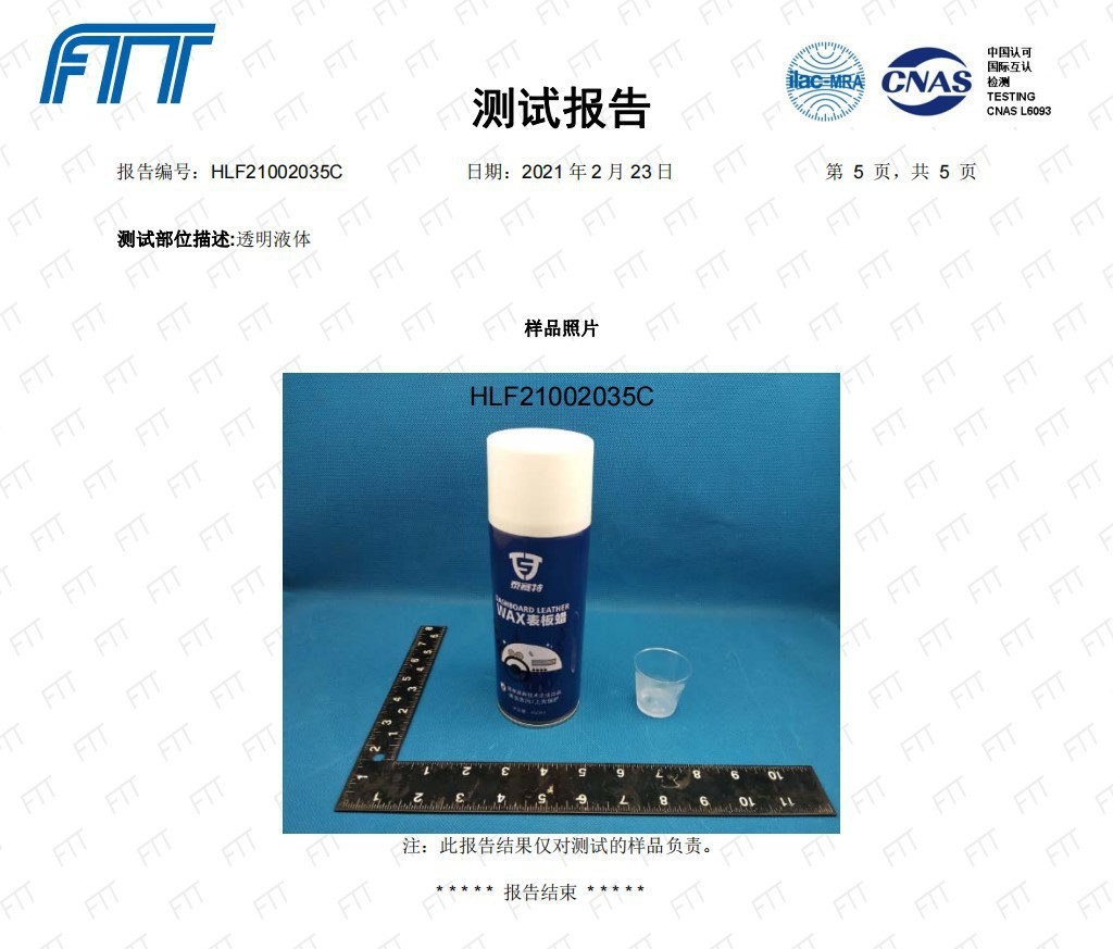 Dashboard Wax for Cars, Dashboard Plastic Refurbishment Agent, Interior Maintenance Spray Wax, One Box, Fragrance Type, Oem