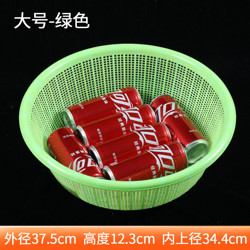 Cesta de drenaje de tamiz pequeño de plástico redondo, canasta redonda extra gruesa, canasta de cocina para lavar verduras, almacenamiento de filtro ocular denso de gran capacidad
