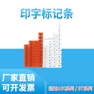 UK2.5B ST��ӛ�l�Ӿ�������ZB4 5 6 8 10����ӡ�֘�̖ ��