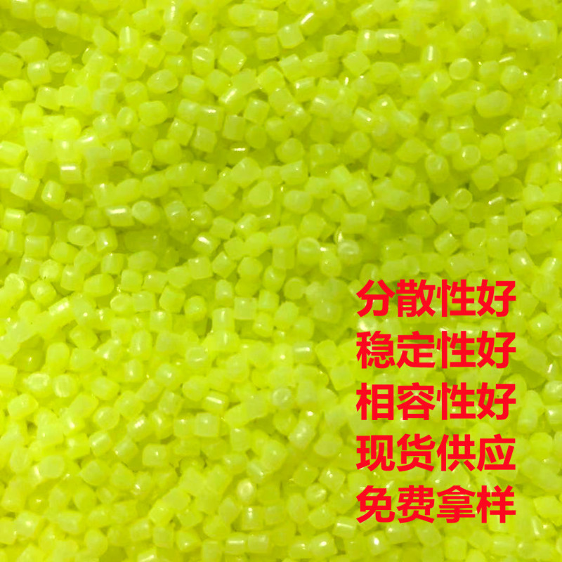 无钙亮白厂家气泡膜用白色母