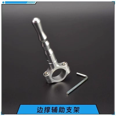 foot kick extension rod, Motorcycle tail - silver-one-with-tools-aluminum-alloy