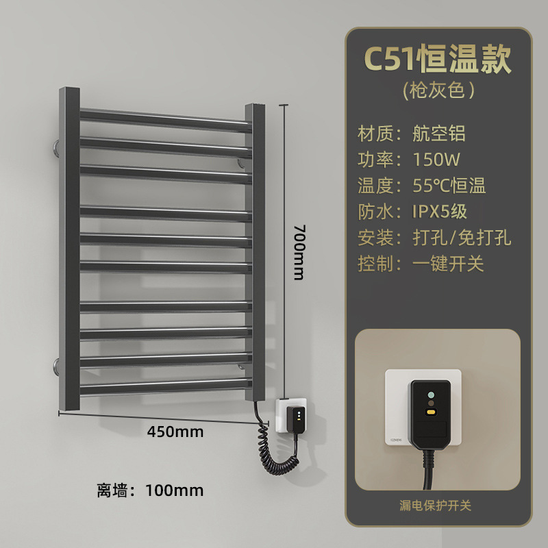 Toallero Eléctrico Termostático de Aleación de Aluminio Sin Perforación para Baño image 38