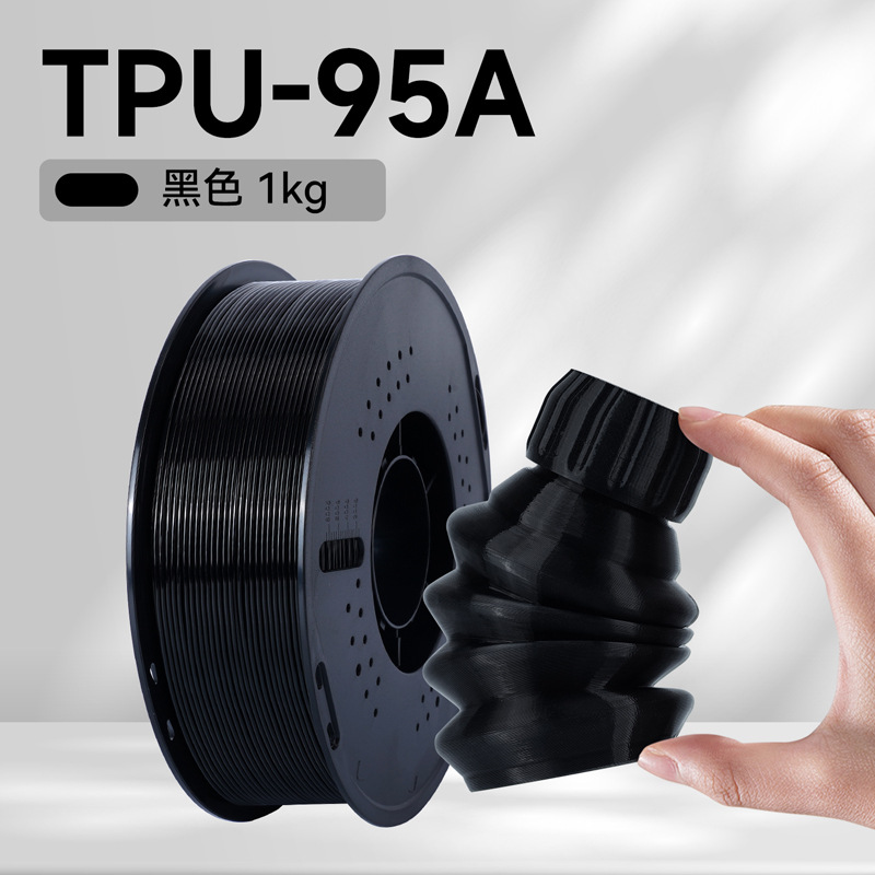 Filamento de impresión 3D Qipang TPU-95A3D de 1.75 mm y 1 kg, material de filamento suave adecuado para impresoras 3D y TuoZhu.