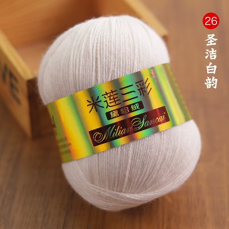 26 신성한 하얀 운율