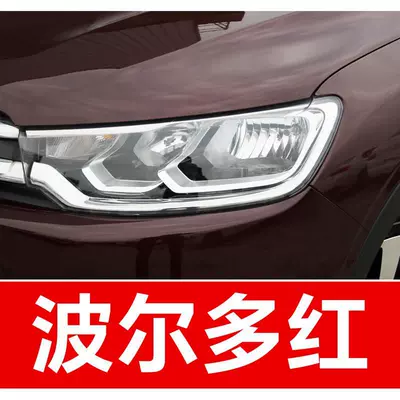 scratch repair for C2, C3, Avtomobil boya qələmləri - buy-one-get-two-1-coat-of-color-paint-1-coat-of-brightening-polish-plus-a-free-toolkit-sandpaper-cleaning-cotton-and-applicator-brush-bordeaux-red
