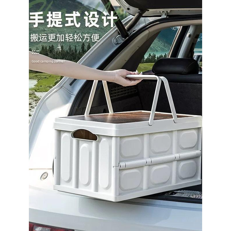 整理箱 收纳箱包邮户外露营野营木盖置物箱车载野餐折叠箱带提手