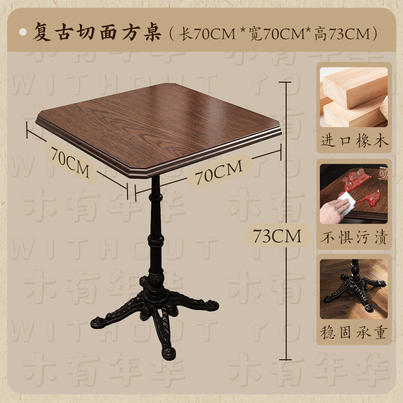 Mesa y silla de pastelería estilo retro americano café y té restaurante dulces tienda de agua de azúcar mesa redonda bar asiento de madera sólida comercial